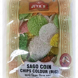 Jiya's Sago Coin Chips Colour (400 Gm)