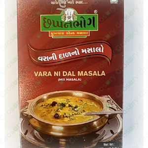 Chappanbhog Vara Ni Dal Masala (100 Gm)
