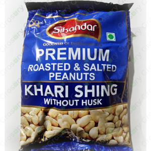 Sikandar Khari Shing Without Husk (400 Gm)