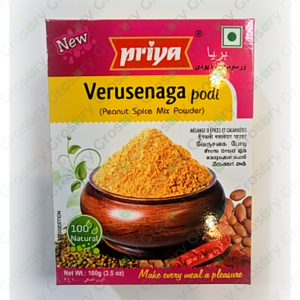 Priya Verusenaga Podi (100 Gm)